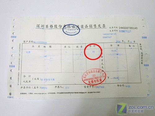 ʧѲ Ϊ<A href=http://www.zhujiangroad.com/price/power.html TARGET=_blank><u><font color=#000000>Դ</font></u></a>ֵֵ? 