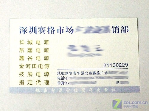 ʧѲ Ϊ<A href=http://www.zhujiangroad.com/price/power.html TARGET=_blank><u><font color=#000000>Դ</font></u></a>ֵֵ? 