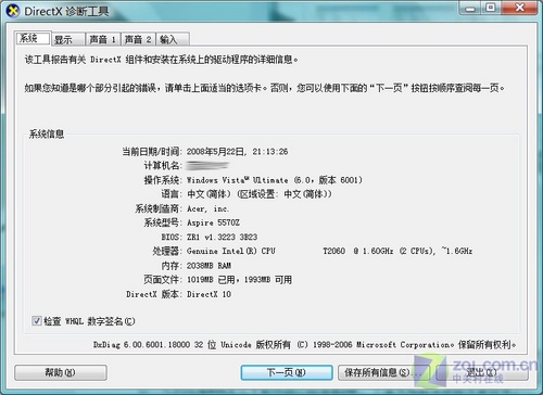 66Ԫֵܳ ʵݷN15<A href=http://www.zhujiangroad.com/price/fan.html TARGET=_blank><u><font color=#000000>ɢ</font></u></a> 