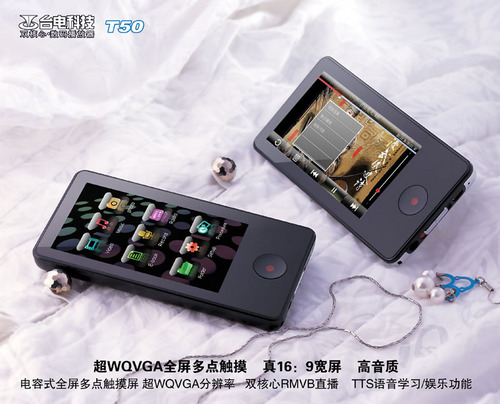 臺(tái)電T50圖賞 臺(tái)電T50圖賞