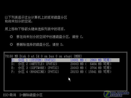 重新认识你的Windows XP光盘功能 重新认识你的Windows XP光盘功能