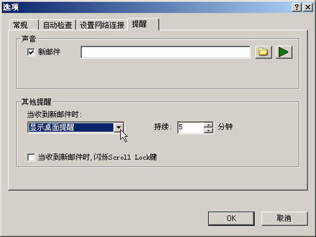 突破技术壁垒 自由收发Hotmail邮件 突破技术壁垒 自由收发Hotmail邮件
