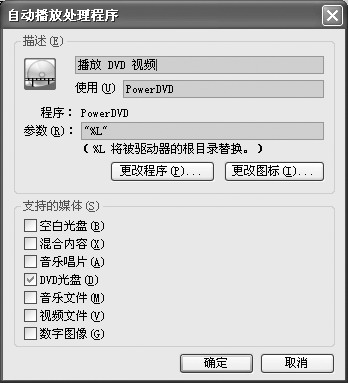 ȫⲢӦWindows XPϵͳԶ