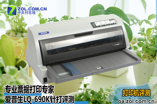 办公新品采购必看 六月评测产品汇总 办公新品采购必看 六月评测产品汇总