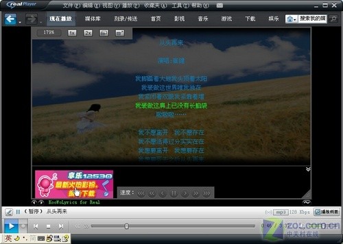 realplayer插件_realplayer播放器下载_下载realplayer播放器