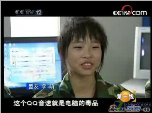 评析CCTV:游戏能把人变成魔兽? 评析CCTV:游戏能把人变成魔兽?
