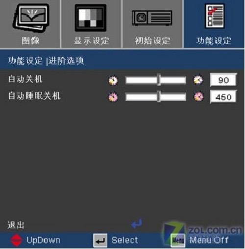 720p短焦王 奥图码HD71S家用投影评测 720p短焦王 奥图码HD71S家用投影评测