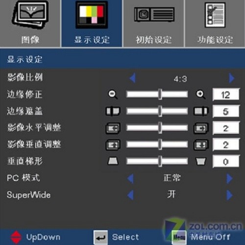 720p短焦王 奥图码HD71S家用投影评测 720p短焦王 奥图码HD71S家用投影评测