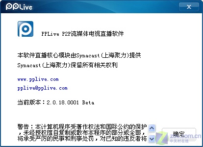 ӰƬģʽţPPlive2.0 