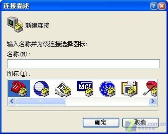 MSR 系列多业务路由器Web配置界面简介