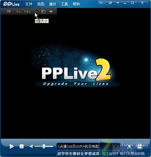 ӰƬģʽţPPlive2.0 