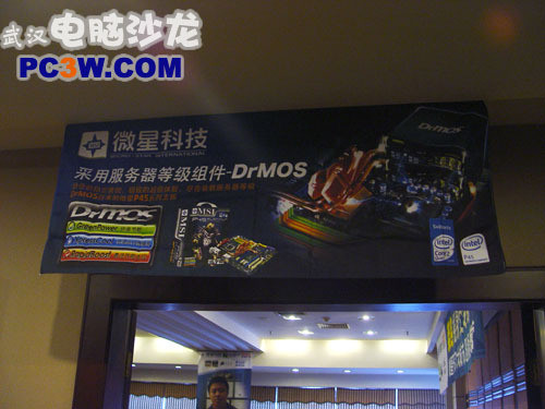 ΢MOC2008޳ƵѵӪ人վԲ 