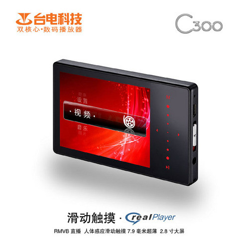 4G299Ԫ _C300IИI(y)rO 