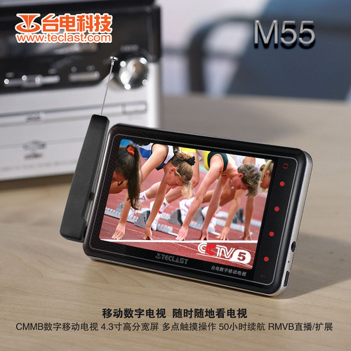 _(ti)M55 c(din)Ƅ(dng)ҕ 