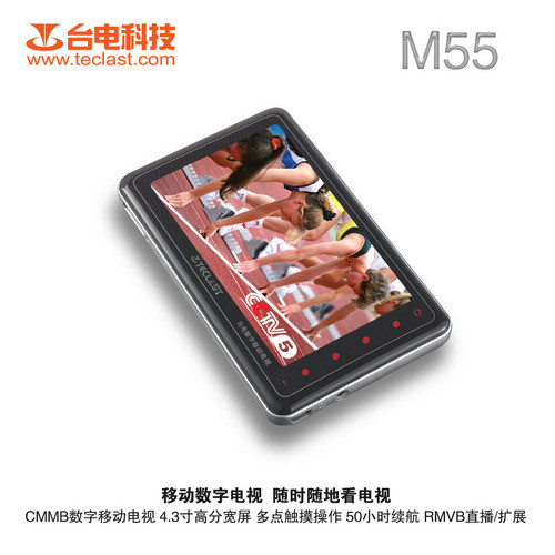 _(ti)M55 c(din)Ƅ(dng)ҕ 