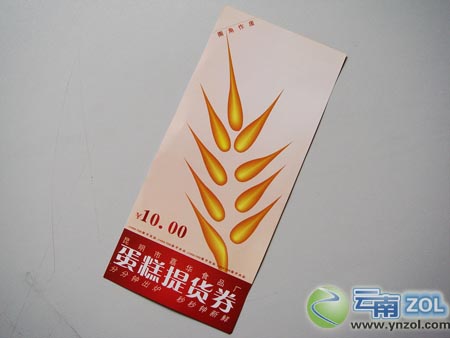 金泰克内存超值送嘉华蛋糕 高清图片