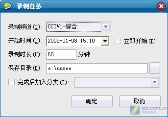 uusee 