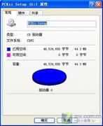 隐身侠 隐身侠