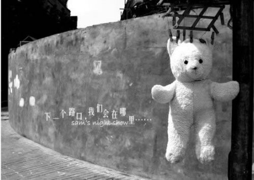 QQ繁体字个性签名:爱情36计,走为上策_qq个性