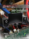 麦博准HiFi纪念版音箱独家拆解评测