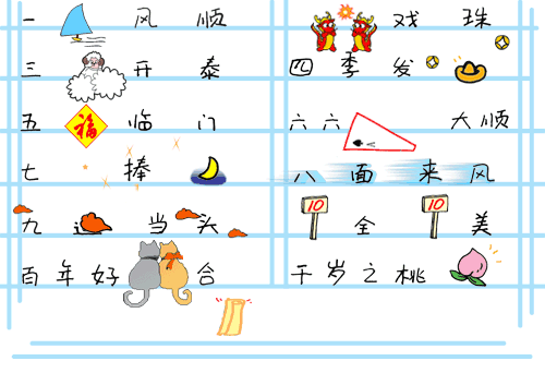 qq个性签名里的图案_cf战队yy个性签名