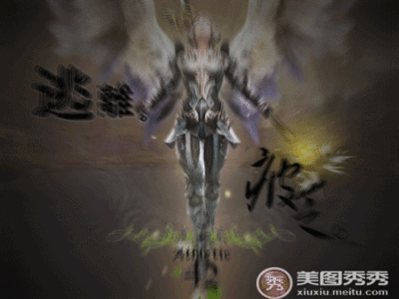 永恒之塔梦幻之翼 酷炫p图魔幻效果!_新零网 永恒之塔梦幻之翼 酷炫p图魔幻效果!