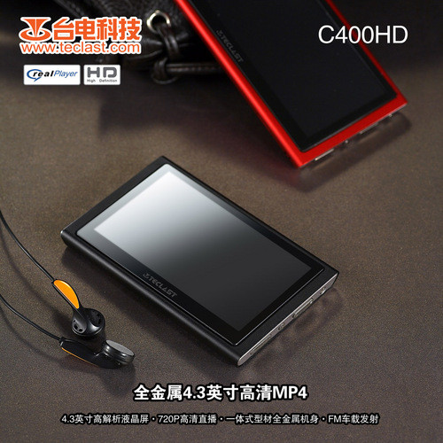 4.3ȫٸMP4_C400HD؛ 