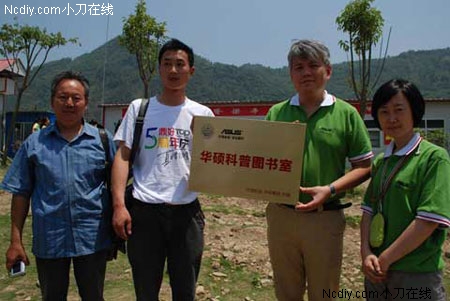北川羌族自治县小坝乡外白小学 华硕科普图书室捐赠_春天吧 北川羌族自治县小坝乡外白小学 华硕科普图书室捐赠 在华硕援建的“中江县东北镇华硕抗震希望小学”新教学楼竣工仪式中,华硕为学校捐赠了电脑设备、书籍文具等物资,并与该校师生一起庆祝了新教学楼的落成。中国国家登山队队长王勇峰作为志愿者代表发言,他鼓励同学们发扬不畏艰难、勇攀高峰的登山精神,好好学习,建设家乡。作为华硕的老用户, 王勇峰队长也一直心系着灾区人民,08年5月从珠峰回京后王队长就立刻带领奥运圣火珠峰传递队员参加了华硕组织的“携手攀珠峰 爱心铸长城”