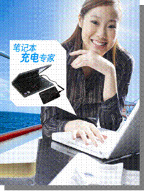 时尚、实用礼品送点啥?——动力舱移动电源! 时尚、实用礼品送点啥?——动力舱移动电源!