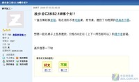差价100元选谁?两款漫步者2.1音箱PK