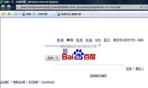 神奇代码让网页图片跳起舞来! - 雁飞墨行 - 雁飞墨行 神奇代码让网页图片跳起舞来! - 雁飞墨行 - 雁飞墨行