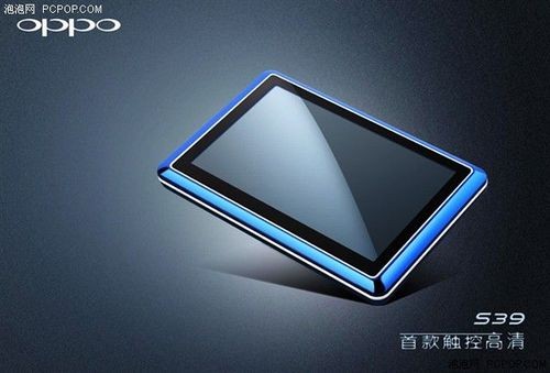 H.264<A href=http://www.zhujiangroad.com/price/mp4.html TARGET=_blank><u><font color=#000000>MP4</font></u></a>Ʒ<A href=http://www.zhujiangroad.com/hardware/buyabc.html TARGET=_blank><u><font color=#000000></font></u></a> 