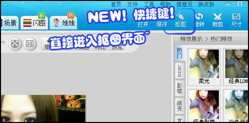 ͼ1.6.3°ͼƬDIY&ز 