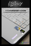 此本必火! 测5199元240M独显联想Y450