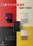 首款3.5寸OLED触屏卡片 尼康S70评测首发