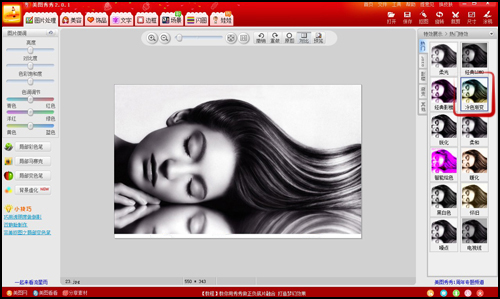 ͼΨWindows7汳 