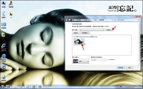 ͼΨWindows7汳 