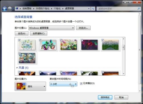 ͼΨWindows7汳 