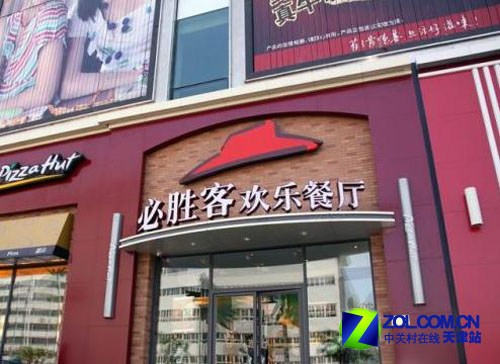 披萨美食必胜客电话店固态赞不绝口_时代犹鑫大同订餐美食城龙美味图片