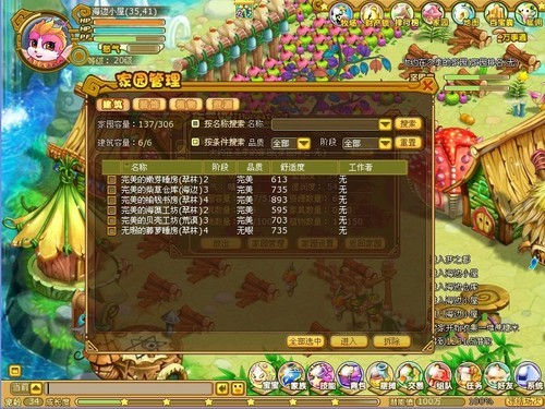 《妖怪A梦》家园比拼系统 让PK感受升级 《妖怪A梦》家园比拼系统 让PK感受升级