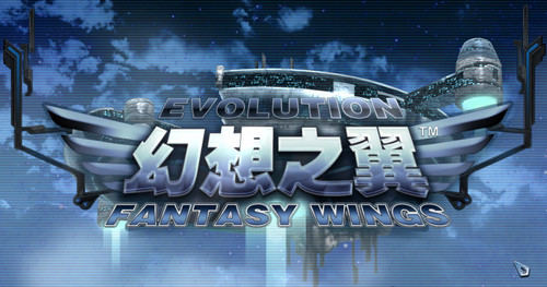 3D空战竞技网游《幻想之翼》技测开启 3D空战竞技网游《幻想之翼》技测开启