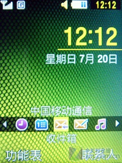 拒绝高价 三星C5510U评测