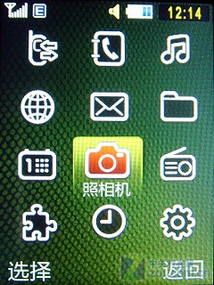 拒绝高价 三星C5510U评测