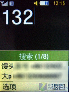 拒绝高价 三星C5510U评测