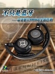 不只是蓝牙!森海塞尔MM400首发评测