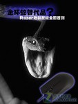 金环蛇替代品?Razer地狱狂蛇全国首测