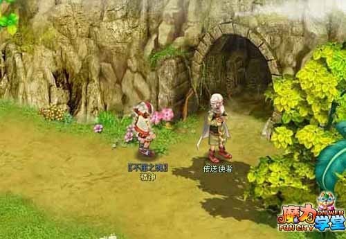 魔力宝贝热火朝天 华丽新版公测揭秘