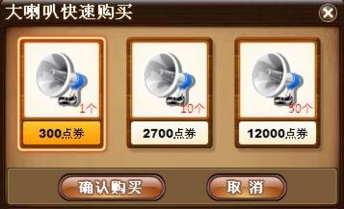 7K7K《弹弹堂》新版本新内容大揭秘