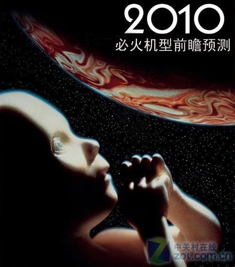 ΪΪ 2010ػǰհԤ 