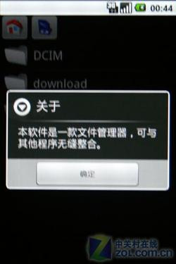 Android新机 三星I7500U评测